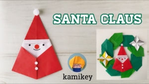 ♪たのしいようちえん♪ サンタクロース 折り紙