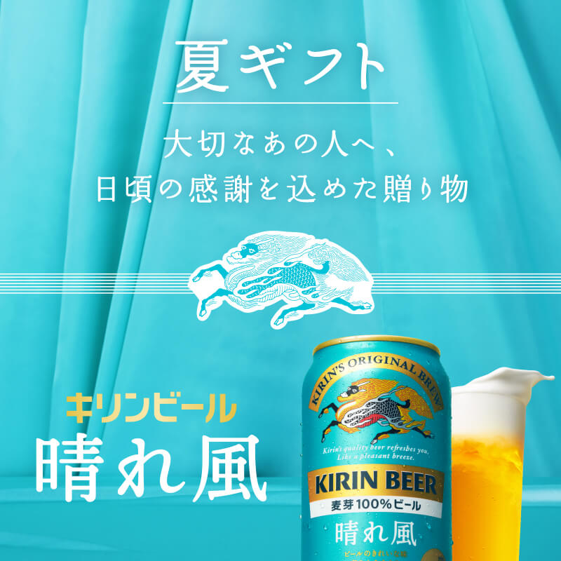 25 件の「夏ギフトバナー」のアイデアを今すぐ保存バナー、お中元 デザイン、バナーデザイン など