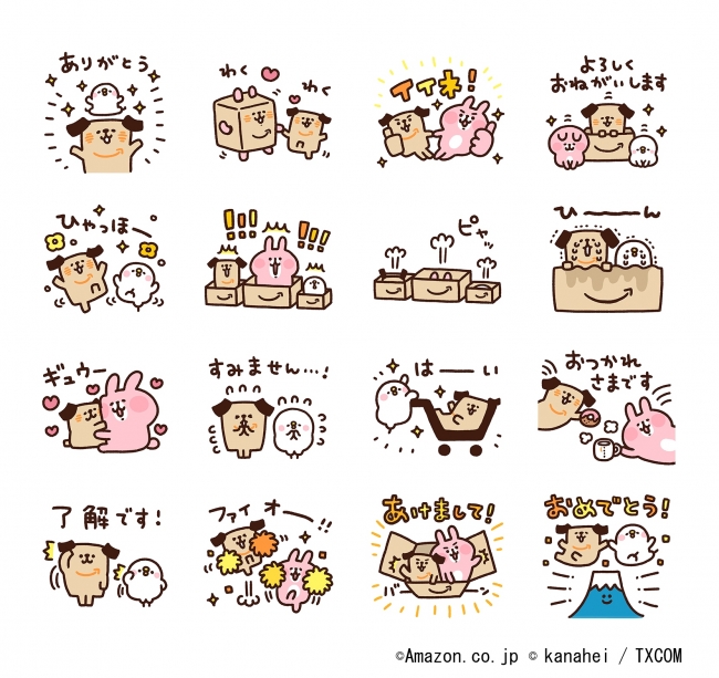 すいませんでした – illust STAMPOイラスト スタンポ