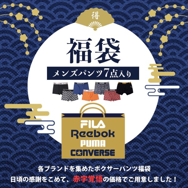 2025年コスメ福袋 DEPACOで買える！人気デパコス11ブランドの中身を公開