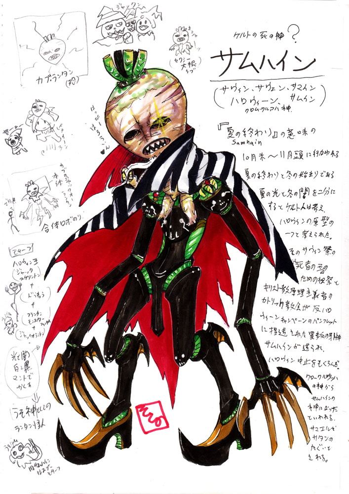 11 1日 日 ケルト新年☆サウィン祭@大阪・星タネ