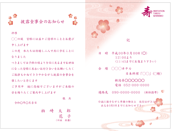 食事の招待状のベクトル - 無料の高品質ベクトルを Freepik からダウンロードFreepik