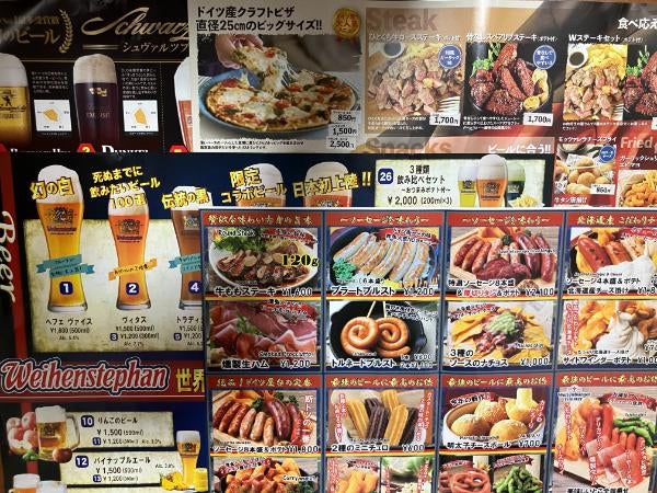 ビール＆フード名古屋オクトーバーフェスト