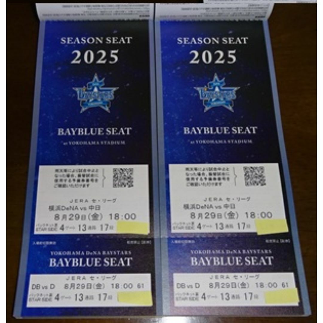 雨天中止 花見川カヤック体験イベント＠花島公園お花見広場＜3 25 土曜 ＞千葉市観光協会公式サイト 千葉市観光ガイド