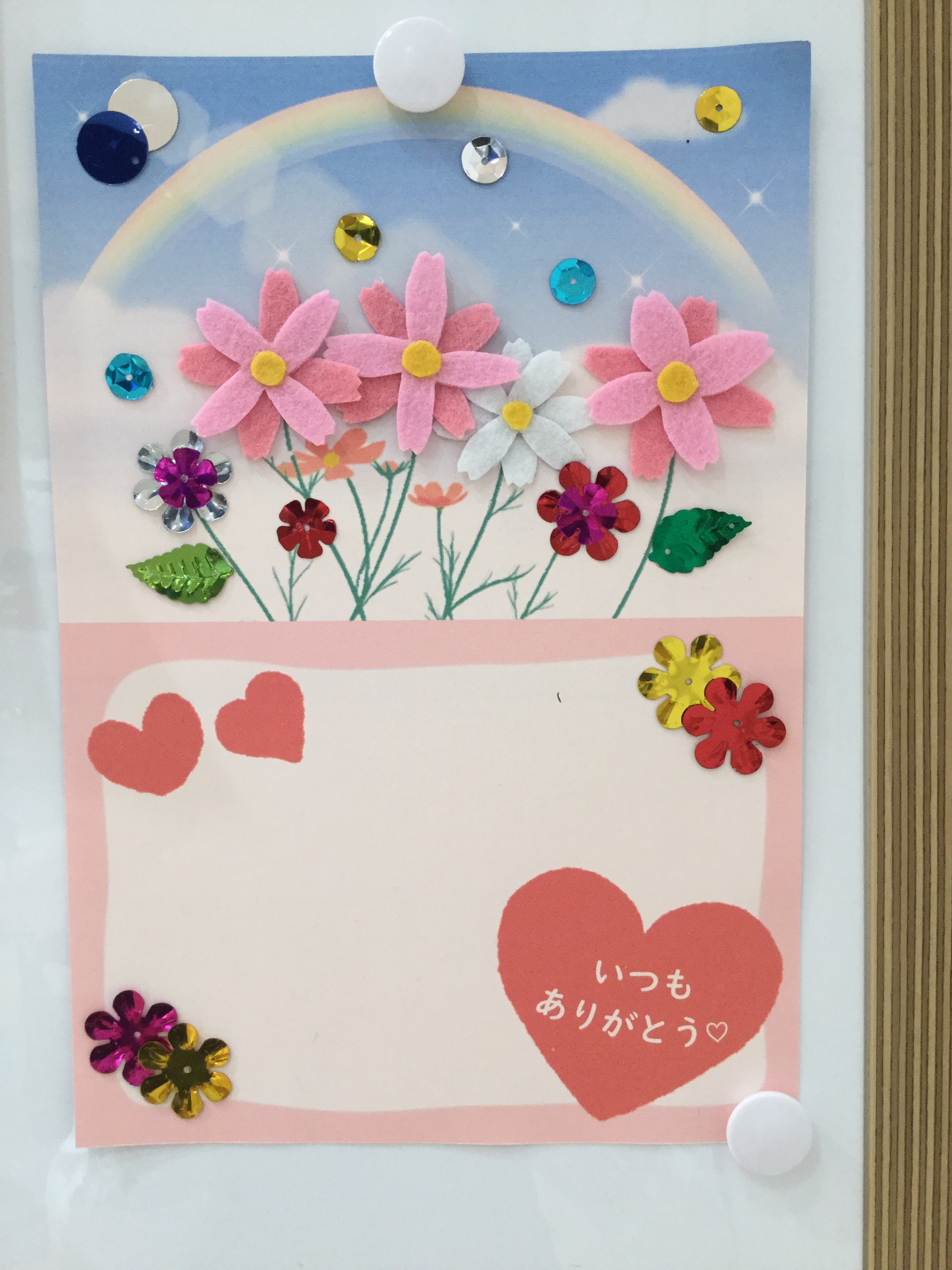 熨斗紙をイメージした朱色背景の敬老の日のメッセージカードさきちん絵葉書