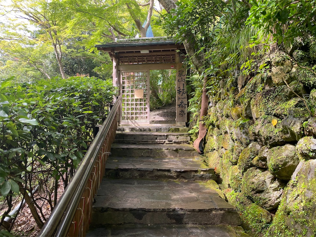 絶対一度は行ってみて欲しい！紅葉の嵐山 祐斎亭♡チームJマダム takakoのブログチームJマダムブログWeb eclat