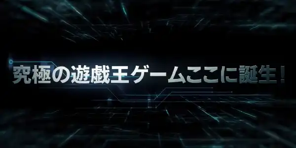 マスターデュエル リリース1周年イベントまとめ1stアニバーサリーAppMedia