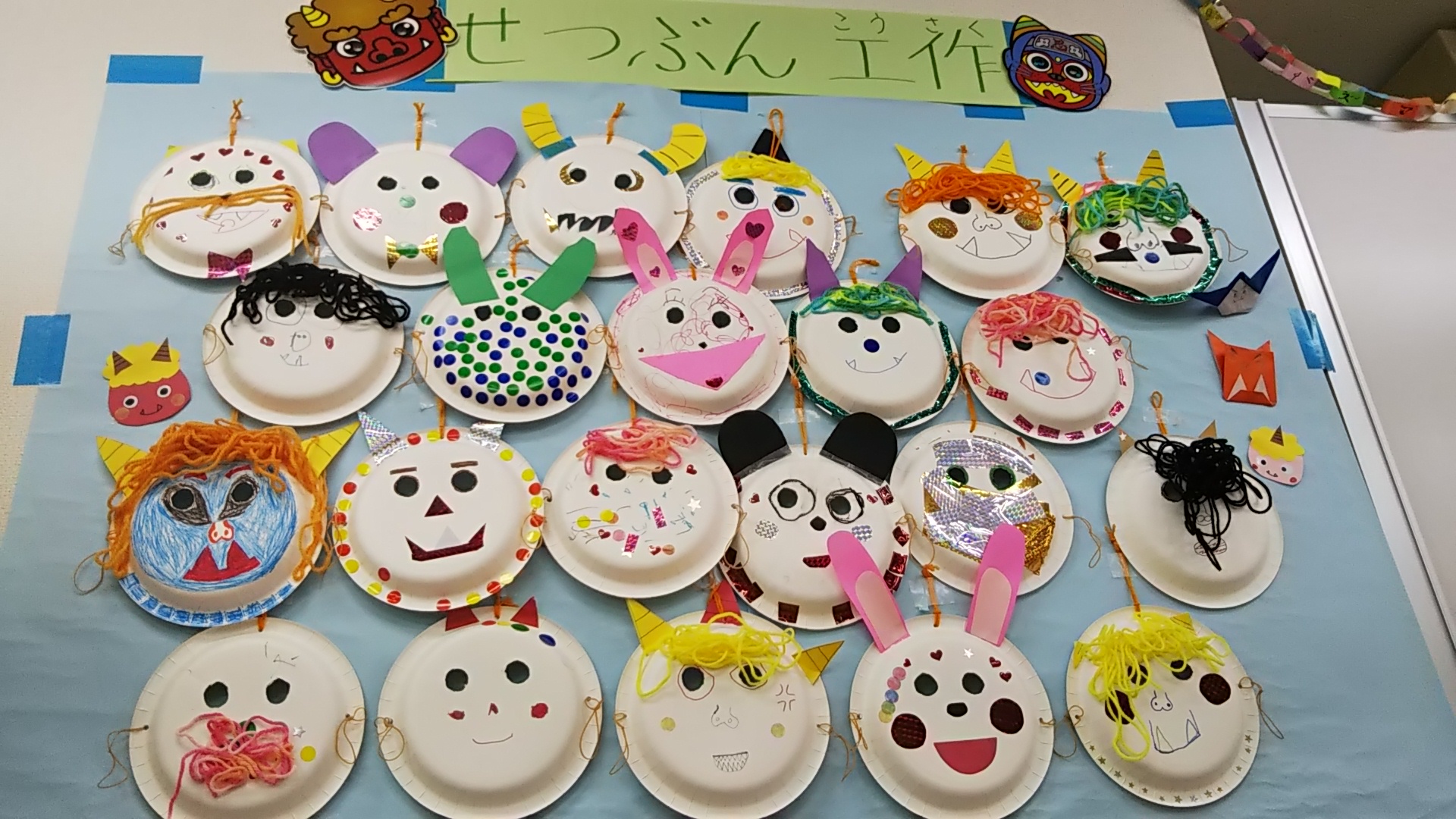 鬼のお面イラストを無料ダウンロードして簡単手作り！子供とインターネットAll About