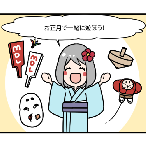 その由来、知ってる？ 子どもと学ぶ 正月遊び - 年中行事 - sikisaisai