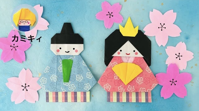 ひな祭りの折り紙を折ってみよう！幼児でも簡単！お雛様とお内裏様の折り方ことのは