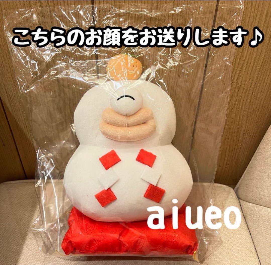 ちいかわ 12月6日発売！冬仕様のふわふわパジャママスコットや鏡モチのオデぬいぐるみなど可愛い新商品が続々登場！ - プライズナビ ぷらいずなび