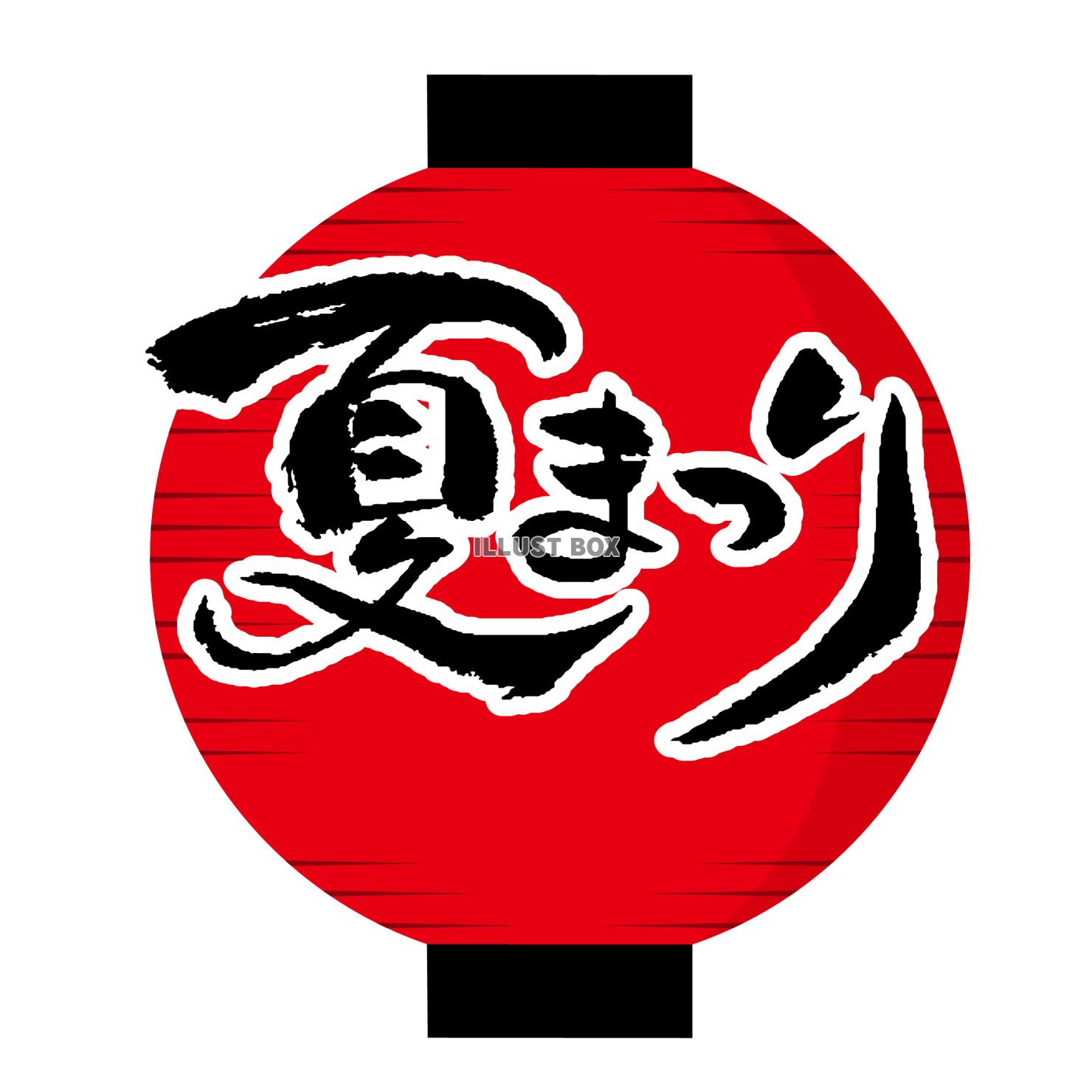 湖に映る夏の花火大会のイラスト無料で使えるイラストサイト – フリー素材Illustrator Factory