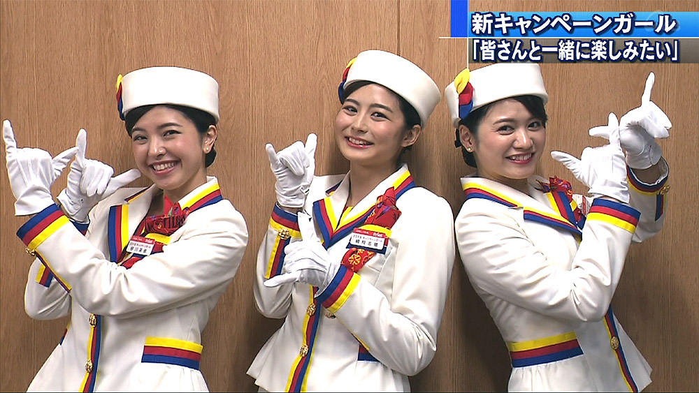 移動通信会社 キャンペーンガール コスチューム