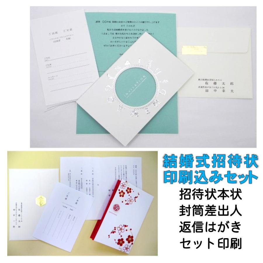 結婚式招待状の返信 欠席の時の書き方や例文は？ご祝儀のマナーは？暮らしのNEWS