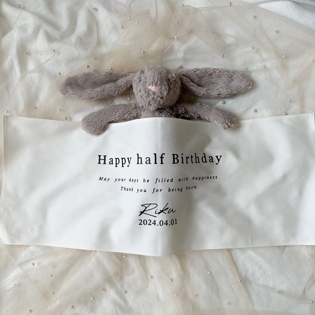 名入れ バースデー タペストリー 誕生日 壁飾り 記念日 インテリア SNS 写真映え おうちスタジオ 可愛い ナチュラル シンプル 韓国風 日本製名入れグッズC : ぜっけん堂 マックカットヤフー店- 通販 - Yahoo!ショッピング