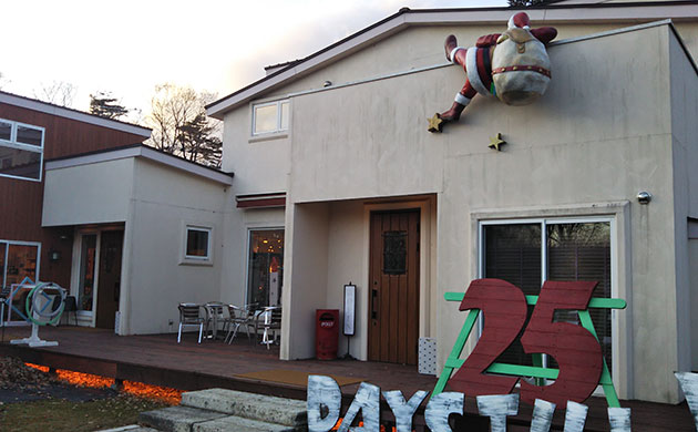一年中クリスマス気分が味わえる！ クリスマスタウン＆キャンドルハウスシュシュ- 那須町Diary