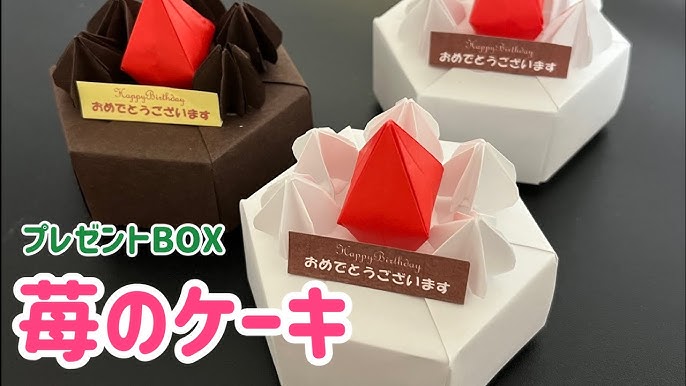 昔懐かしい「折り紙」がお部屋のデコレーションに＊立体「折り紙」の折り方キナリノ