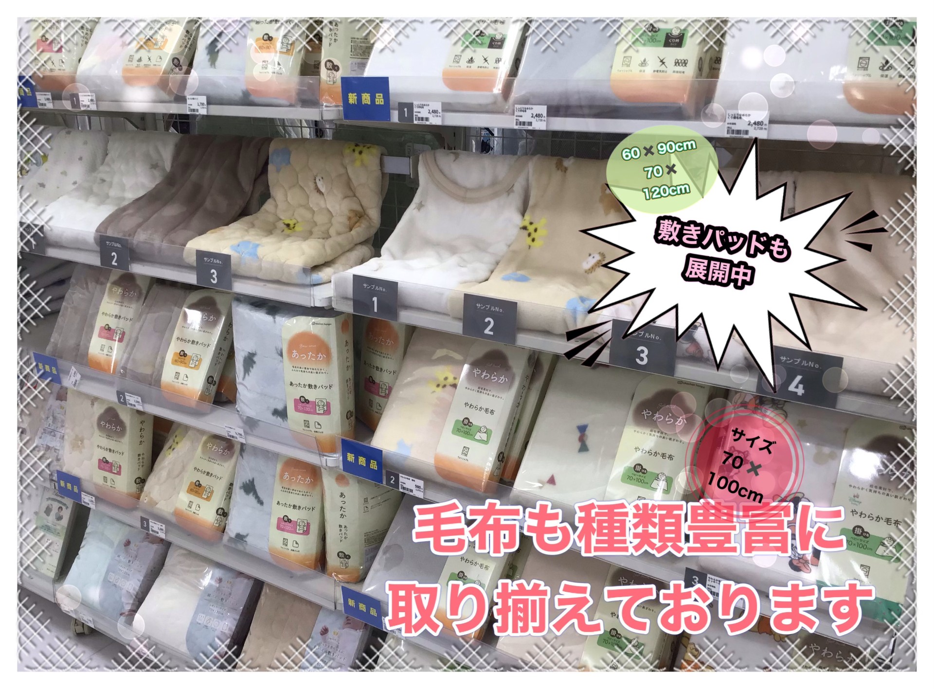 レンタルボックス お店ごっこ枚方中宮モール - 枚方市中宮本町 - まいぷれ 枚方市