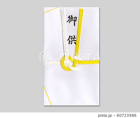 お供え物ののし紙の選び方と注意点。種類や書き方など基本事項を知っておこうひとたび