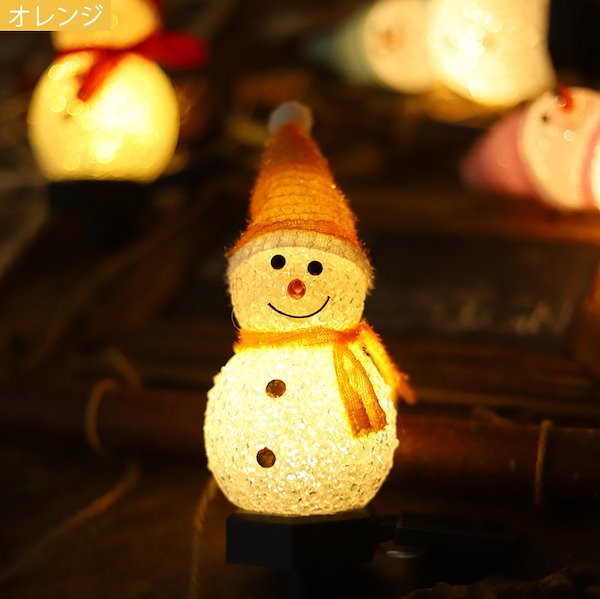 A034326クリスマス飾りサンタさん ライトアップ インフレータブル 膨らます庭 屋外装飾 楽天市場 「即納」クリスマス飾りライト サンタクロース２個セット クリスマスツリー モチーフライト ソーラー充電 防水 屋外 置物ライト クリスマス サンタさん かわいい 雰囲気