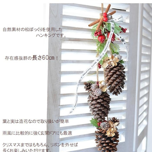 松ぼっくり卓上ミニツリーの作り方 クリスマスクラフト北欧インテリア
