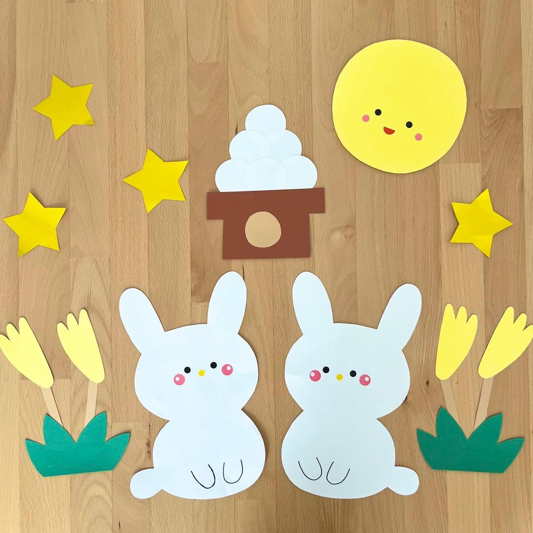 型紙付き 壁面飾りにも！十五夜に作りたいお月見タペストリー製作