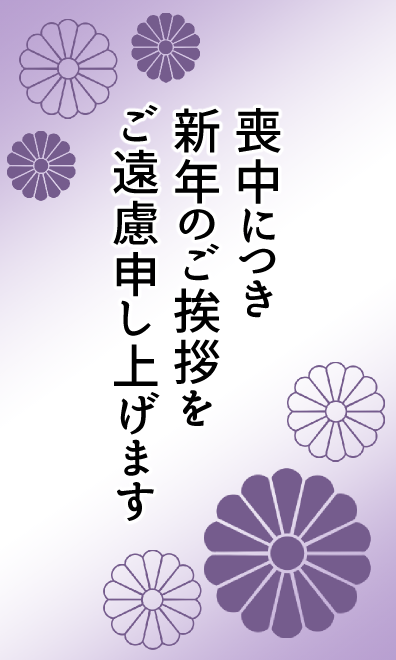 本年もどうぞよろしくお願い致します🐲 喪中のため、新年の挨拶は控えさせていただきました。 2024年も沢山漫画を描けるように精進します!✍ 大場もも2024寒中見舞い