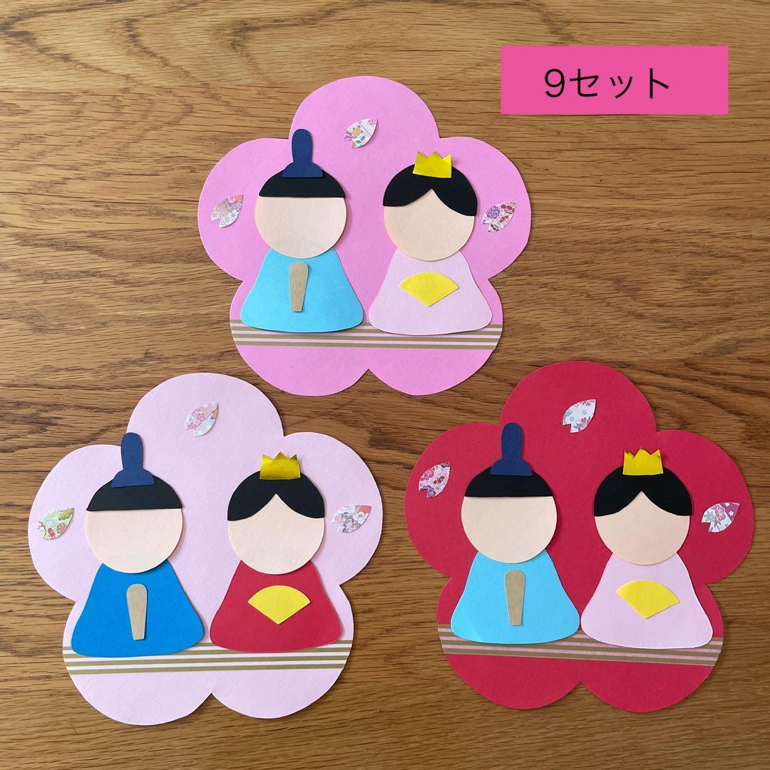 アイデア おひなさま」のアイデア 290 件 2025おひなさま, ひな祭り 制作, ひなまつり 製作