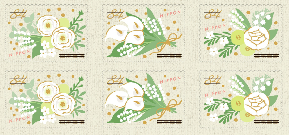 結婚式の招待状は切手にもこだわる！慶事用に使える可愛い切手まとめ