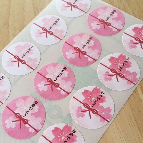 50枚フレーク！卒園おめでとうシール 幼稚園、保育園- メルカリ