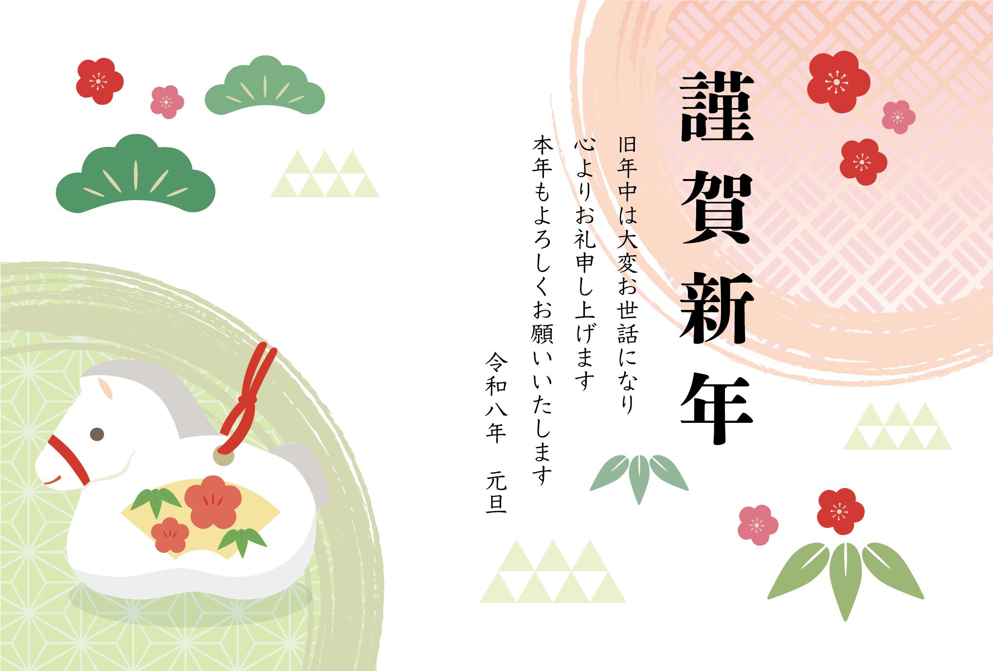 年賀状のシンプルなフレーム 黒 １：イラスト無料