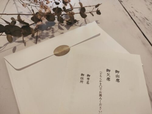 基本 これで大丈夫！招待状の“切手”の選び方、貼り方ゼクシィ