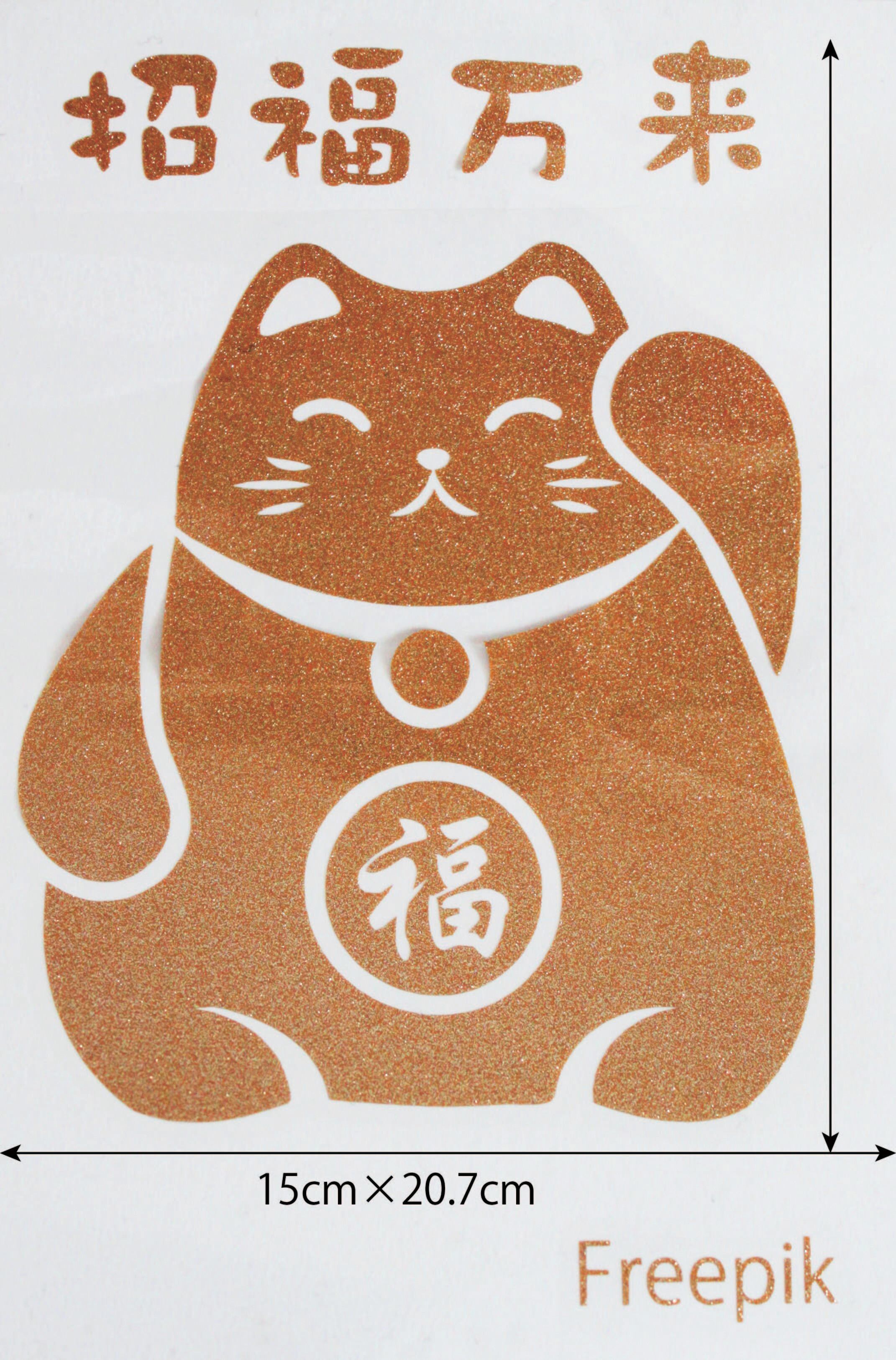 まねき猫 セット 福招き 左手 右手 金運 来客 招福万来 コンパクト 210-15 玄関 風水 デスク 猫 コンコンブル デコレ 猫グッズ 置き物オブジェ 雑貨 プレゼント : tokiオンラインショッピング - 通販 - Yahoo!ショッピング