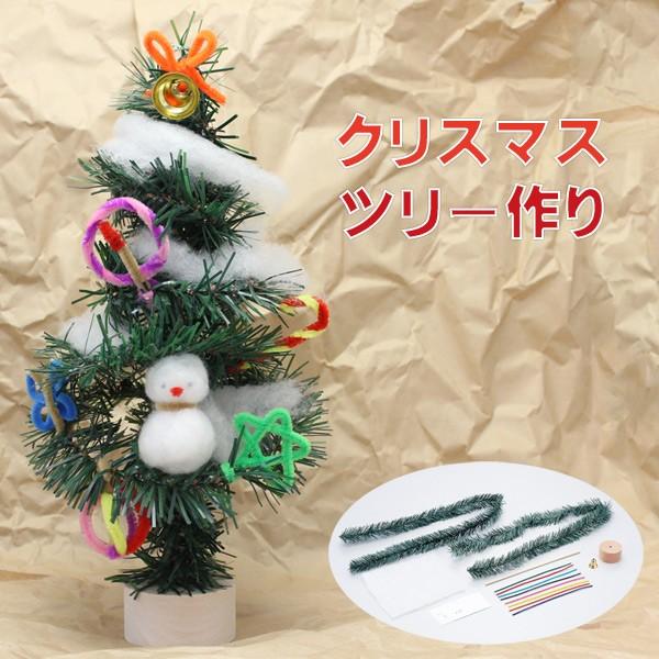 2025最新 おしゃれでかわいい！クリスマス工作キットの人気ランキングわたしと、暮らし