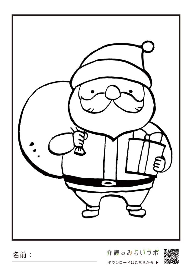 クリスマス イラスト ツリーとプレゼントの塗り絵漫画のベクトル図イラスト素材透過、PNGフリー画像ダウンロード - Pngtree