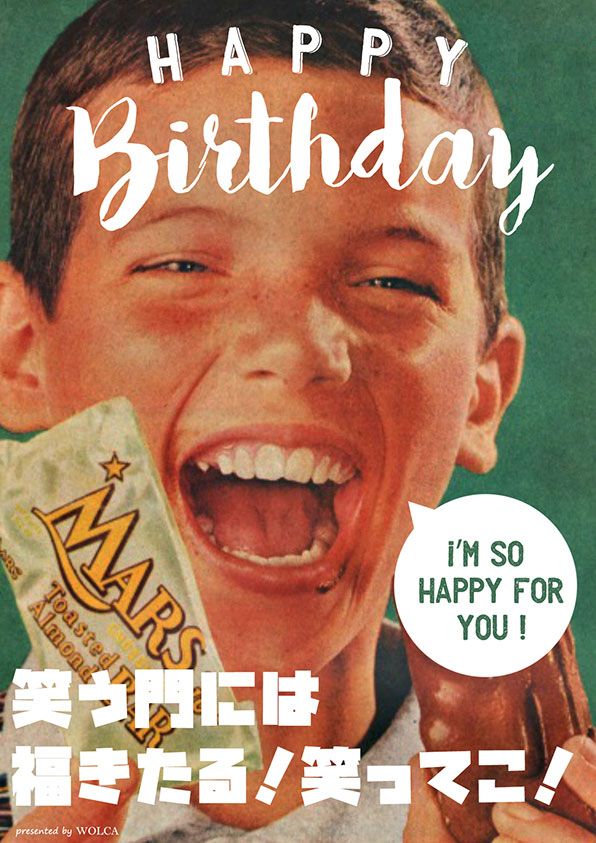 おバカ過ぎて面白い！お誕生日サプライズお祝い画像