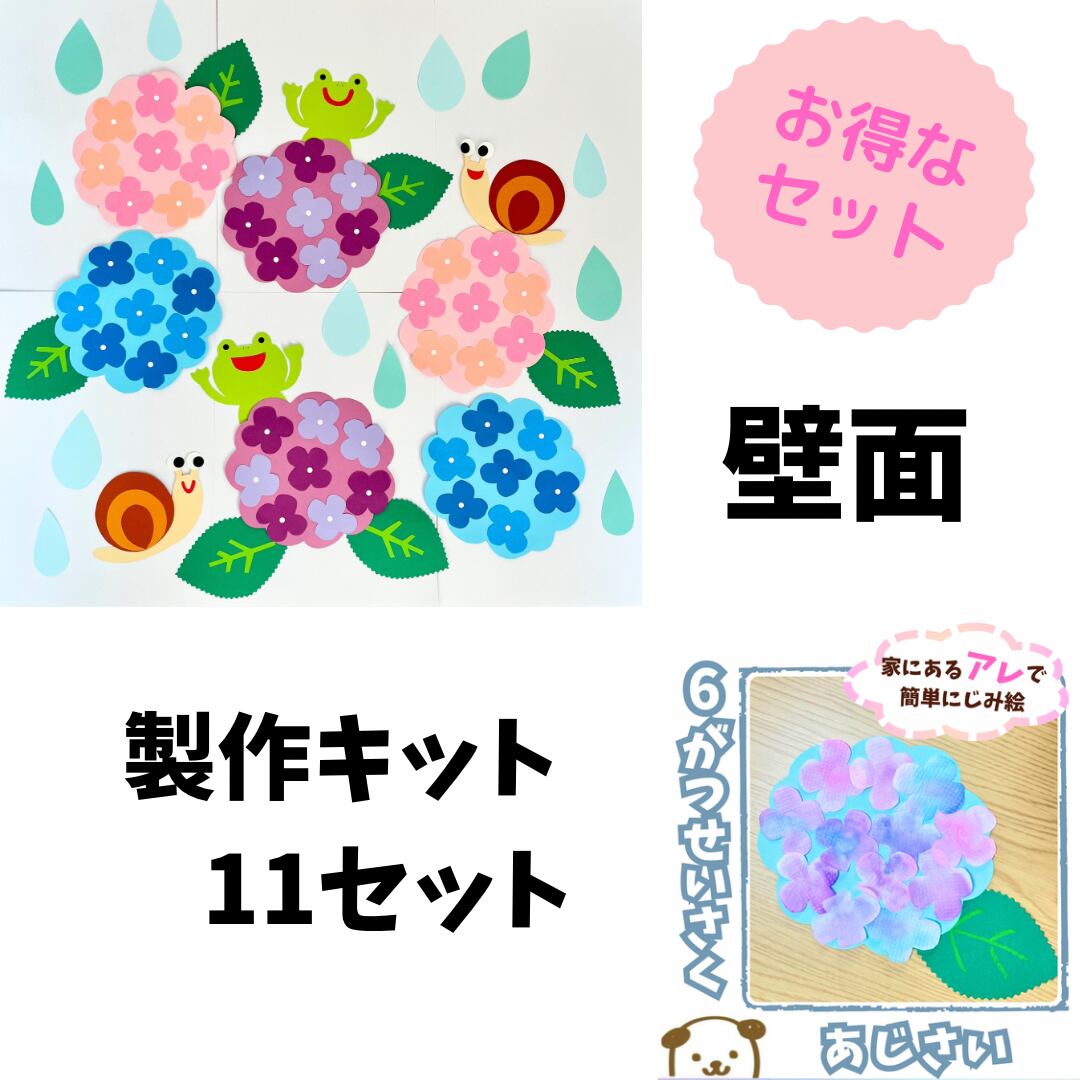 夏の壁面飾り 花火大会 花火 夏祭り 型紙 misa☆壁面クラフト工房 通販 14300051Creema クリーマ