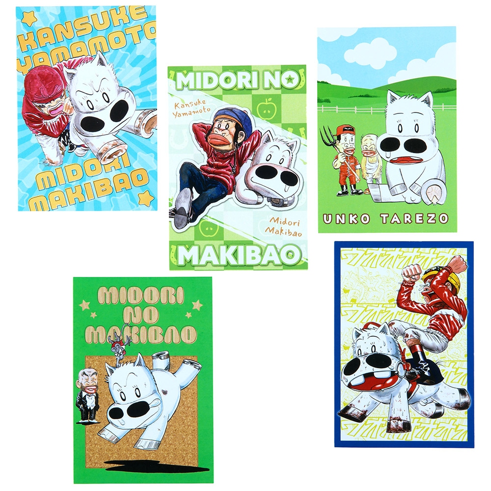 TINY CANDY 年賀状、ポチ袋セット ポチ袋ミドリ公式通販ミドリ オンラインストア