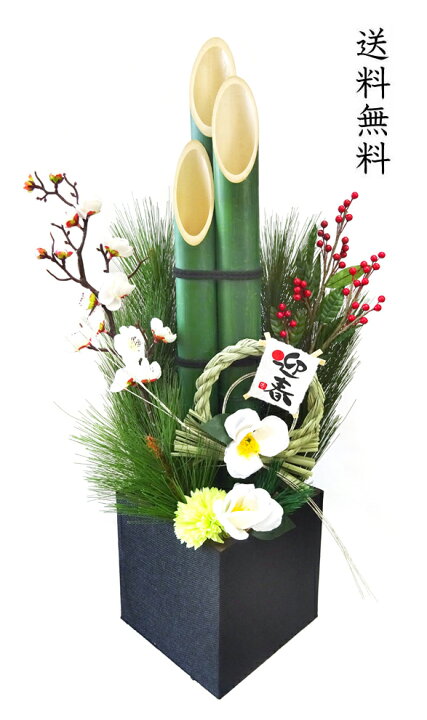 正月飾りを取り入れよう！おしゃれなしめ縄・門松・鏡餅と飾り方の実例を紹介RoomClip mag暮らしとインテリアのwebマガジン