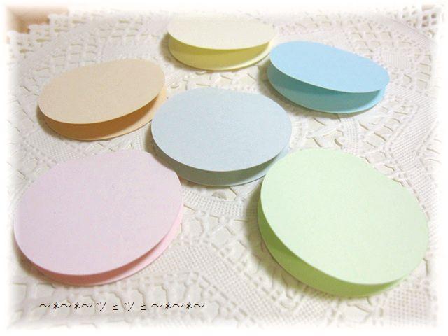 座席くじ引きのテンプレート可愛いイラストとメッセージ入り・無料