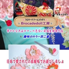 お店ごっこ 枚方中宮モール@omisegokko_TCGX