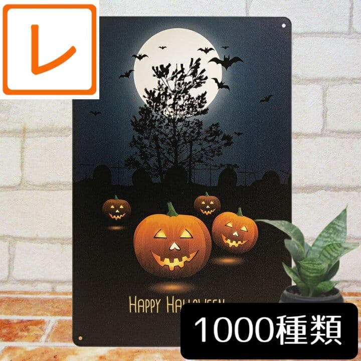 オブジェ パンプキン Sサイズ ベイクド ブラウン 木製 約 W 10 × D 8 × H 11 cm ハロウィン クリスマス デコレーション 飾り装飾 ディスプレイ 置き物 置物 かぼちゃ カボチャ 南瓜 ハロウィンインテリア おしゃれ 北欧 リゾート アジアン
