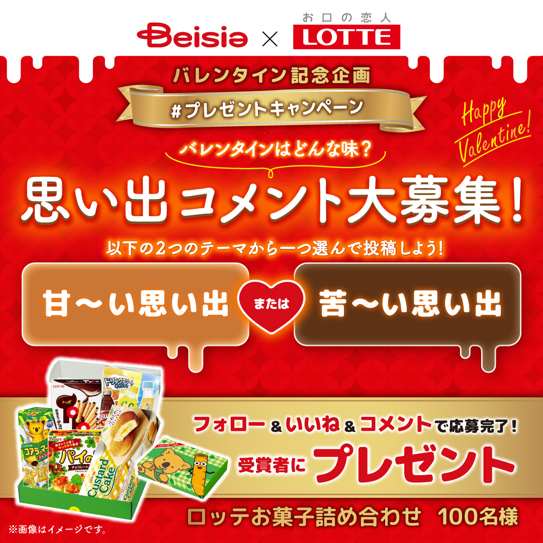 今日は七夕、京の七夕、スーパーの七夕商戦 2017 7 7- 日々ほぼまいにち気ままな雑感