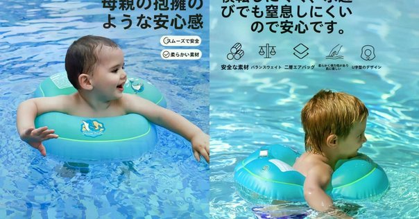 cando_official. キャンドゥも水遊びアイテムが入荷してたよ🤍 . ふんすいマットが¥1000 可愛いあひる浮き輪が¥800 .お値段まで可愛い‼︎ . 浮き輪は撮影にも使えそう🤍 .キャンドゥキャンドゥ購入品キャンドゥ新商品cando水遊び水遊びグッズ浮き輪