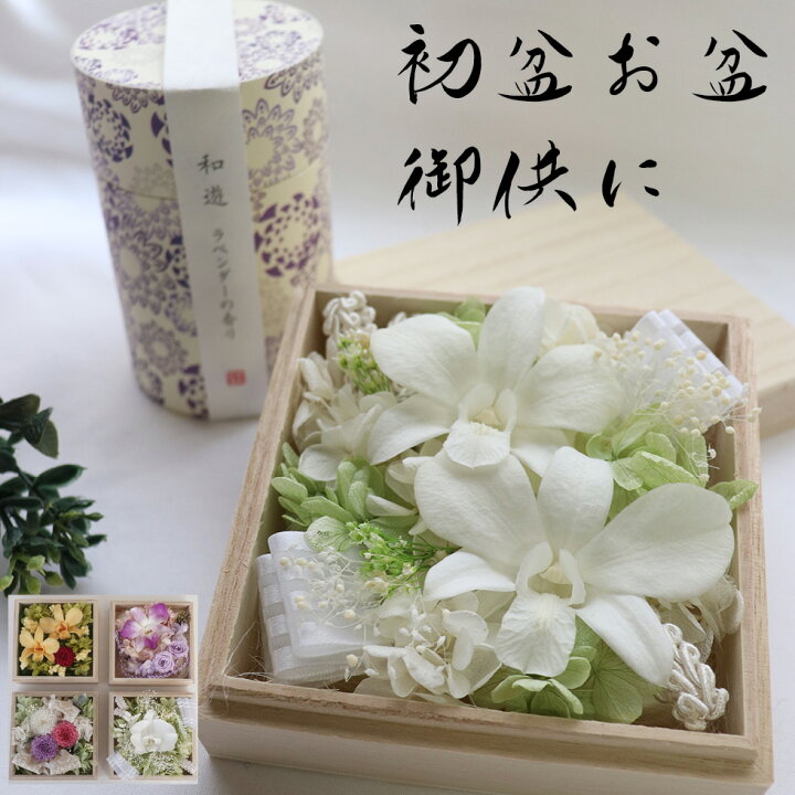 お盆のお供え用ののしはどうする？香典やのしの書き方を徹底解説葬儀屋さん