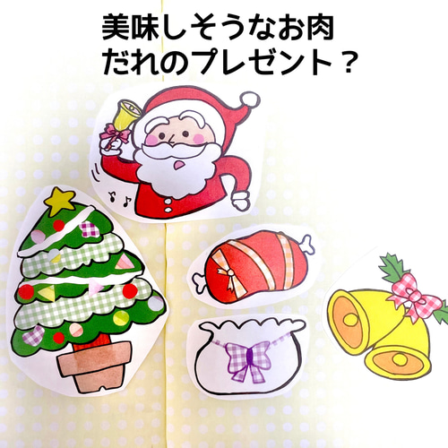 クリスマス プレゼント 子供会 子供 プチギフト 幼稚園 保育園 小学生 クリスマス会 粗品 景品 結婚式 ハンドタオル １個:粗品・イベント景品の粗品屋本舗 - 通販 - Yahoo!ショッピング
