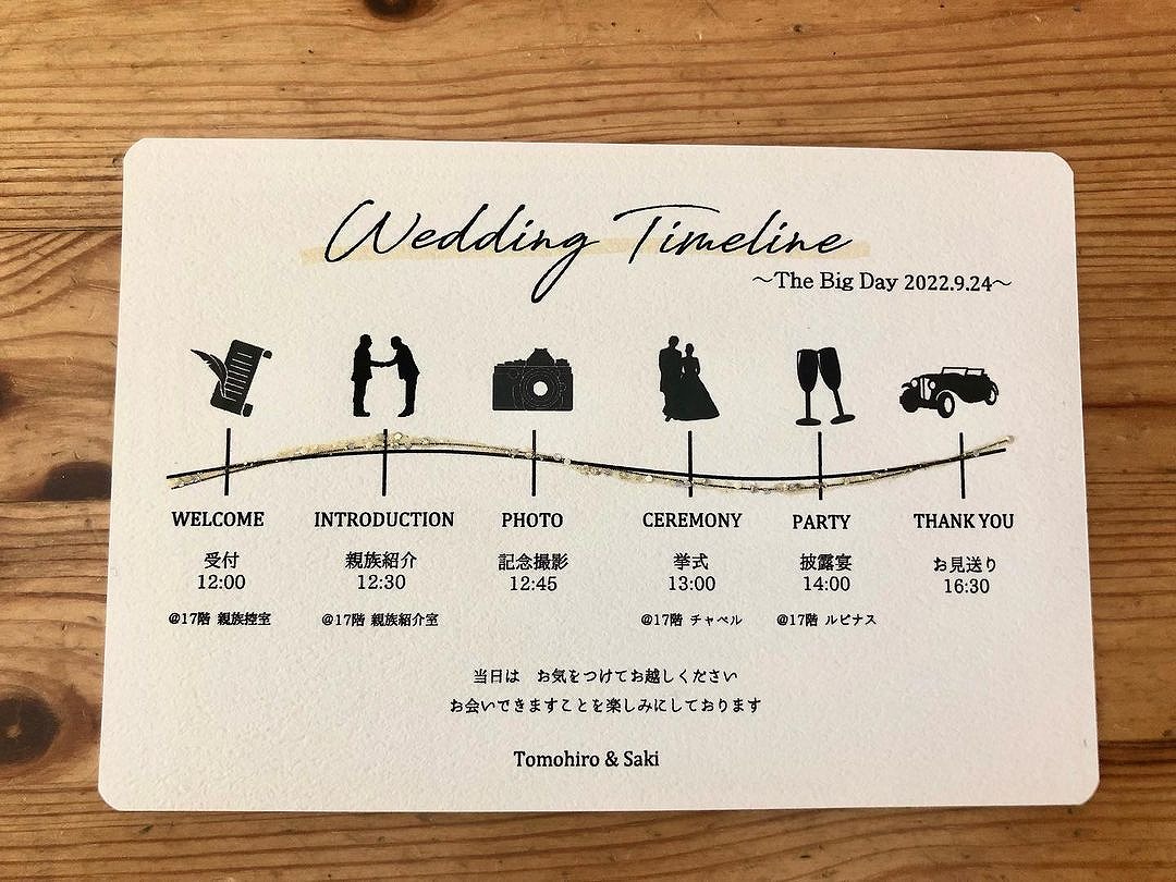 話題の「タイムライン」をDIYしよう！無料素材テンプレート配付中 - おしゃれな結婚式小物が何でも揃う通販サイト ファルベ