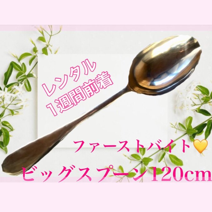 ファーストバイトのスプーンはどんなものがおすすめ？先輩花嫁のアイデアから学ぼう！結婚ラジオ結婚スタイルマガジン