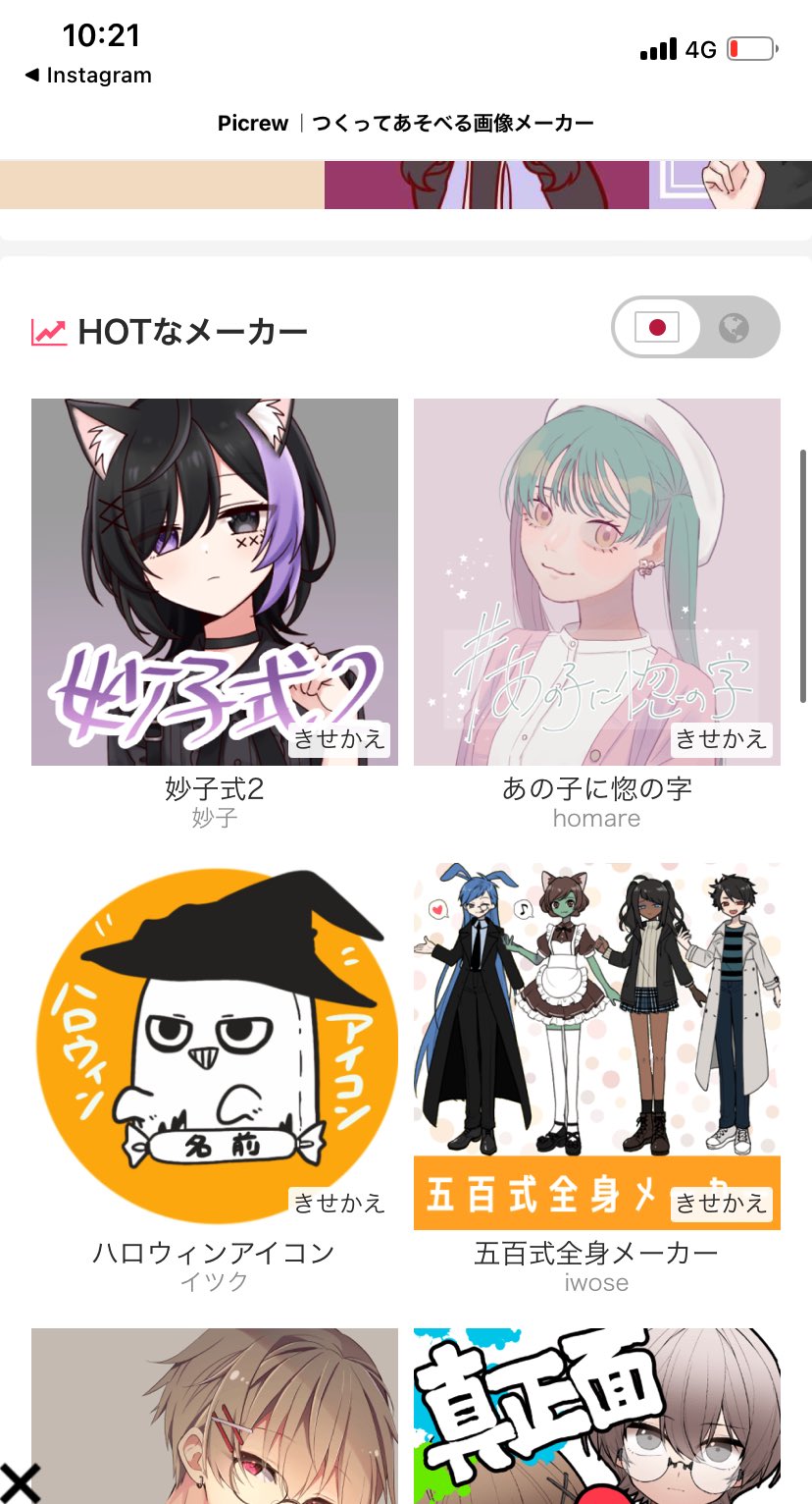 無料イラストハロウィンのアイコン背景パブリックドメインQ：著作権フリー画像素材集