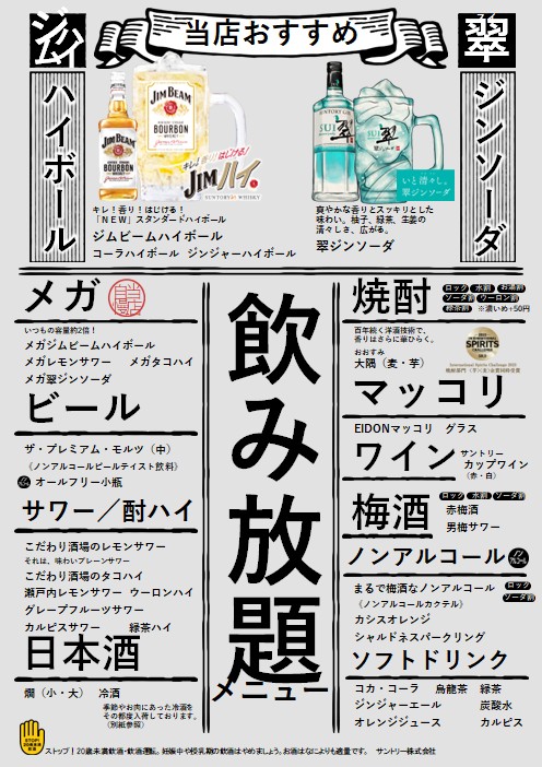 その他の投稿はこちら→@mutsu_nao_ グルメ以外はこちら→@nao_mutsu_ドームでの野球観戦で食事付き！？ホークスの試合観戦で提供されるビュッフェが質が良く美味かった！！ PayPayドームで先日野球観戦に伺ってきました👏今回観戦した席はこちら💁抽選販売価格を載せ